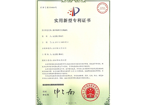    	關(guān)鍵詞